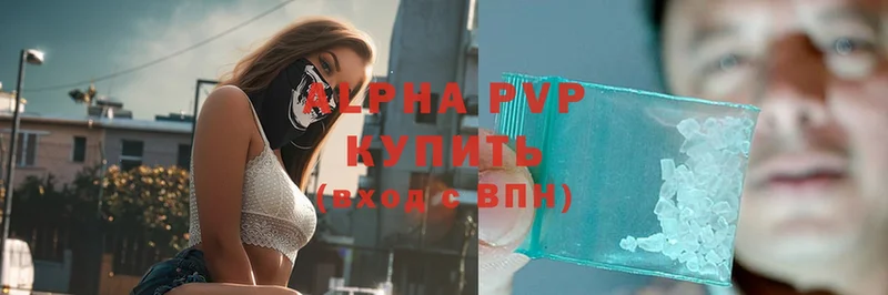 A-PVP крисы CK  Буй 