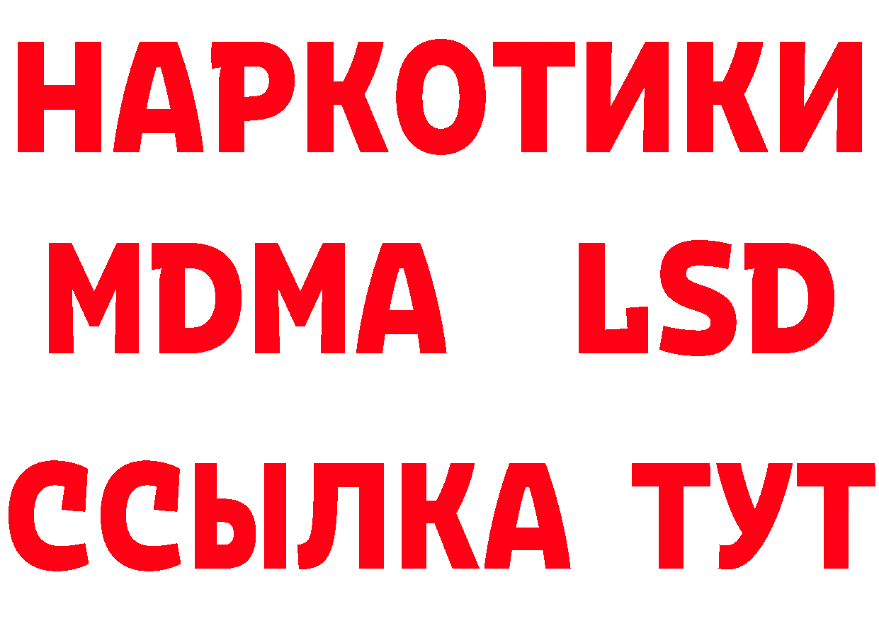 Метамфетамин Methamphetamine зеркало дарк нет МЕГА Буй